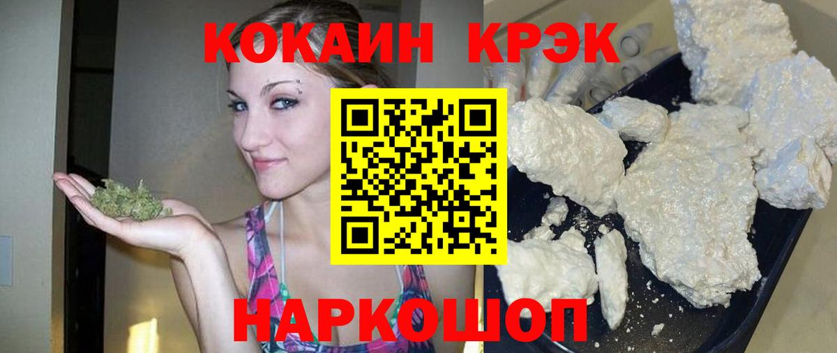 Новосибирск  Кокаин Боливия  КОКАИН 98%  где купить наркоту  Вход с VPN 