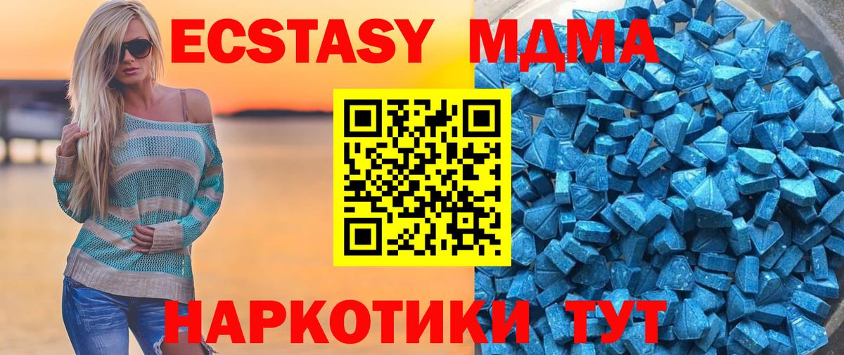 ЭКСТАЗИ Punisher  Ecstasy  Новосибирск  Вход с VPN  ЭКСТАЗИ ешки 