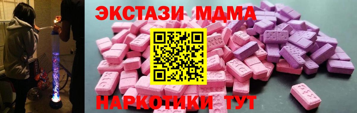 Экстази Punisher Новосибирск
