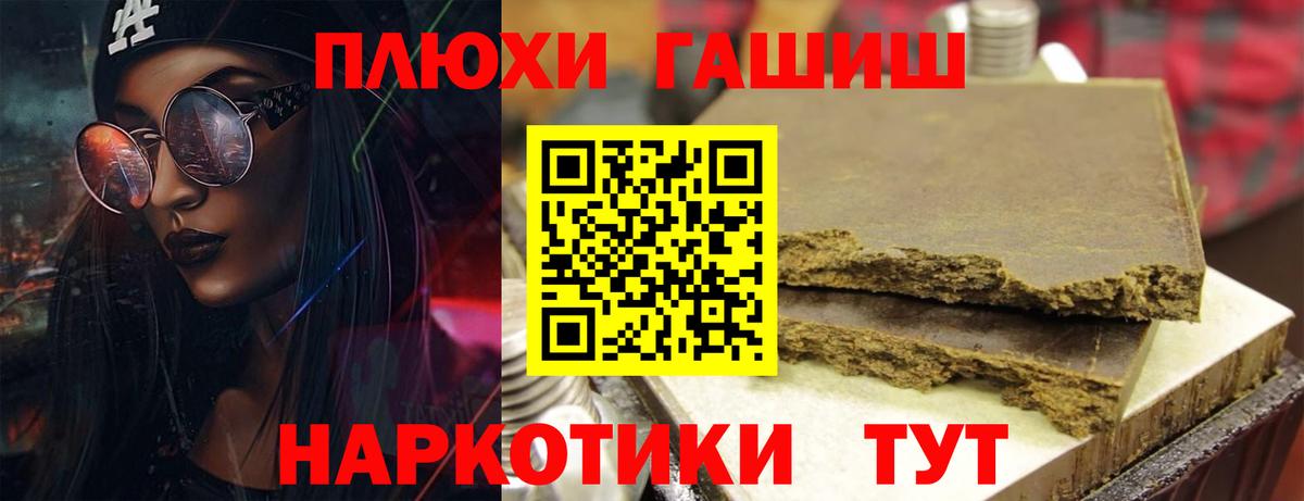 МЕФ   ГАШ  АМФ кристаллы  Экстази  Бошки Шишки  Новосибирск  Вход с VPN 