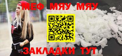 мдпв Северобайкальск