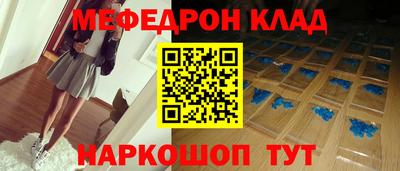 героин Севастополь