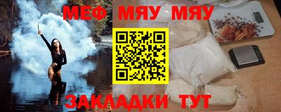 мефедрон мука Свободный