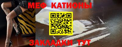 мефедрон мука Свободный