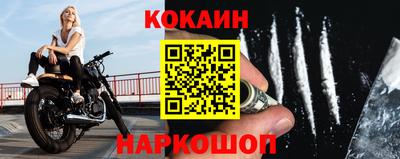 героин Севастополь