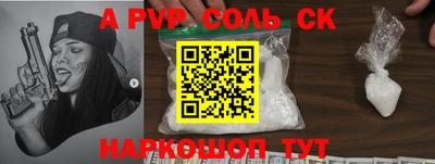 героин Севастополь