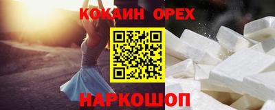 героин Севастополь