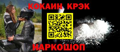 мдпв Северобайкальск
