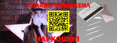 героин Севастополь