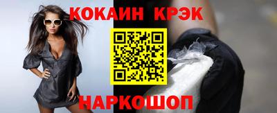 мефедрон мука Свободный