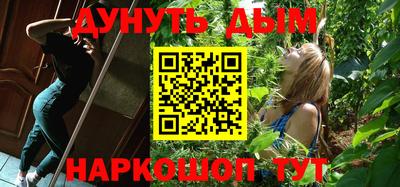 мефедрон мука Свободный