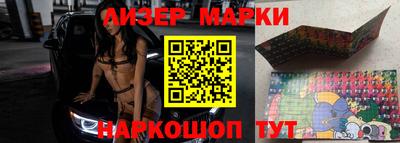 героин Севастополь
