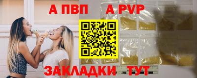 мдпв Северобайкальск