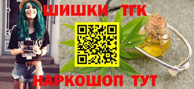героин Севастополь