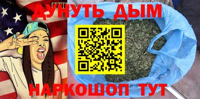 героин Севастополь