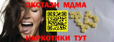 мдпв Северобайкальск