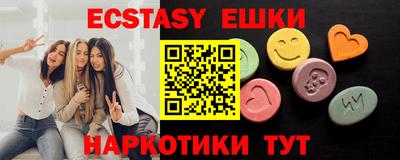 героин Севастополь