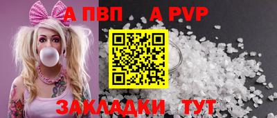 мдпв Северобайкальск