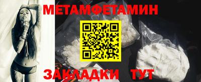 мефедрон мука Свободный