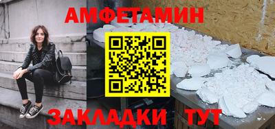 мдпв Северобайкальск