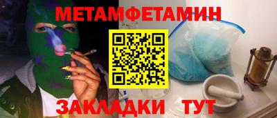героин Севастополь