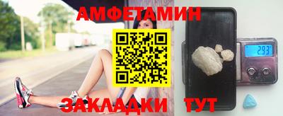 мдпв Северобайкальск