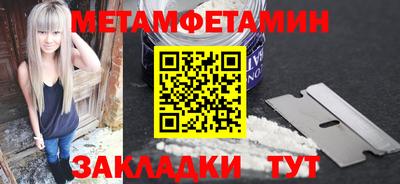 мефедрон мука Свободный