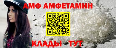 мдпв Северобайкальск