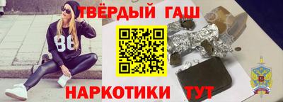 героин Севастополь