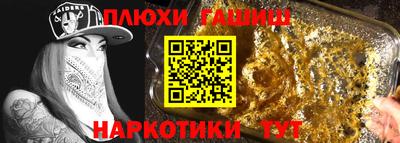 героин Севастополь