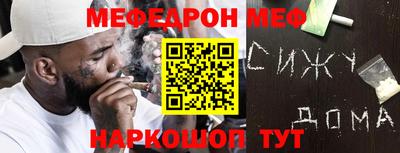 мдпв Северобайкальск