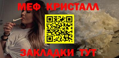 мдпв Северобайкальск