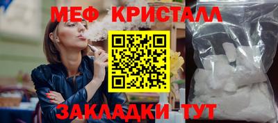 мдпв Северобайкальск