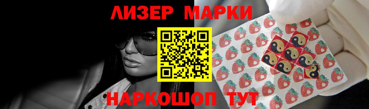 Новосибирск  Лсд 25 экстази  LSD-25 экстази ecstasy  Вход с VPN  Лсд 25 экстази кислота 