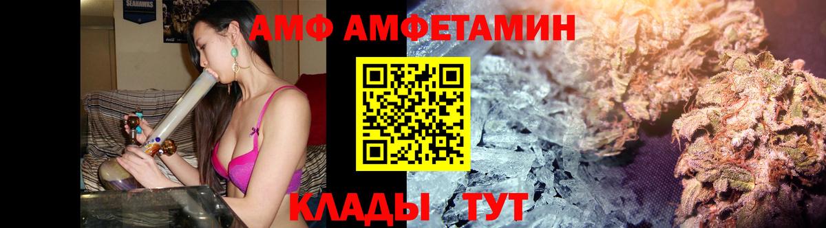 Первитин пудра Новосибирск