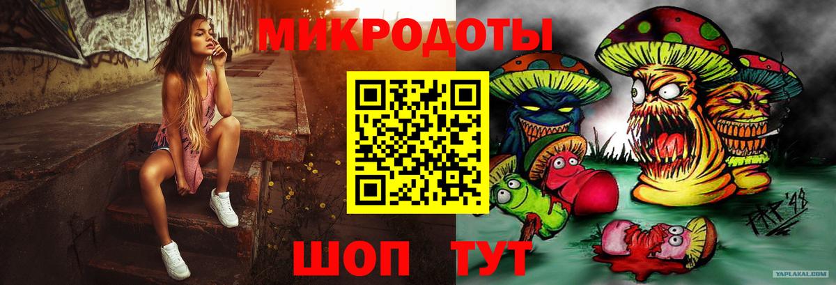 Новосибирск  Псилоцибиновые грибы мицелий  Галлюциногенные грибы мухоморы  Вход с VPN 