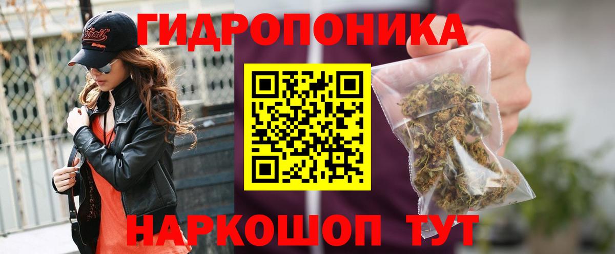 Каннабис THC 21% Новосибирск